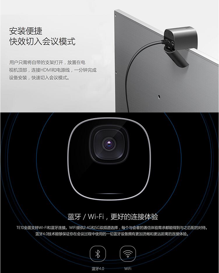 成都(huawei)华为te10视频会议终端 轻型高清远程云会议电视